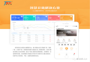 草莓黄色视频下载网站智慧公寓解决方案，6月中旬正式上线！