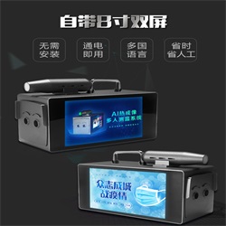 AI热成像测温仪