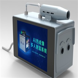 AI热成像测温仪